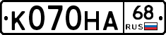 К070НА68 - 