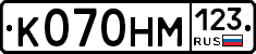 К070НМ123 - 
