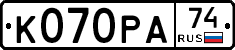 К070РА74 - 
