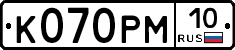 К070РМ10 - 