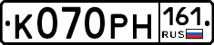 К070РН161 - 