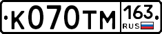 К070ТМ163 - 