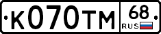 К070ТМ68 - 