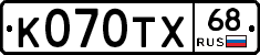 К070ТХ68 - 