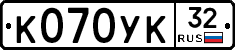 К070УК32 - 