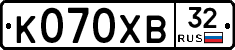 К070ХВ32 - 
