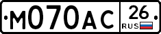 М070АС26 - 