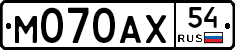 М070АХ54 - 