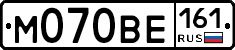 М070ВЕ161 - 