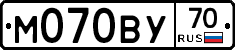 М070ВУ70 - 