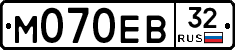 М070ЕВ32 - 