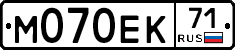 М070ЕК71 - 