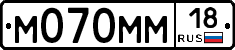 М070ММ18 - 