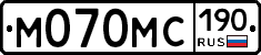 М070МС190 - 