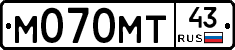 М070МТ43 - 