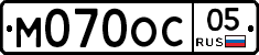 М070ОС05 - 
