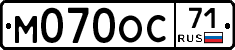 М070ОС71 - 