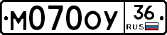 М070ОУ36 - 