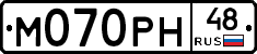 М070РН48 - 