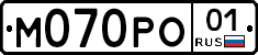 М070РО01 - 