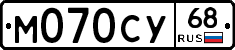 М070СУ68 - 