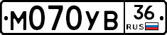 М070УВ36 - 