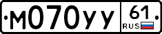 М070УУ61 - 