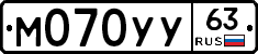 М070УУ63 - 