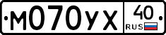 М070УХ40 - 