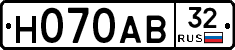 Н070АВ32 - 