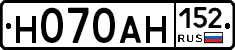 Н070АН152 - 