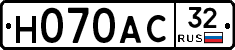 Н070АС32 - 