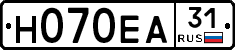 Н070ЕА31 - 