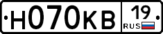 Н070КВ19 - 