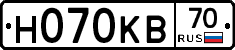Н070КВ70 - 