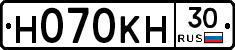 Н070КН30 - 