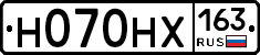 Н070НХ163 - 