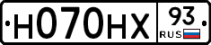 Н070НХ93 - 