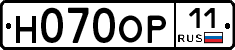 Н070ОР11 - 