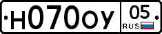 Н070ОУ05 - 