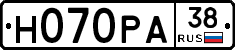 Н070РА38 - 