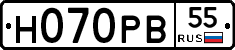 Н070РВ55 - 