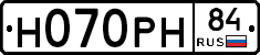 Н070РН84 - 