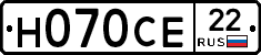 Н070СЕ22 - 