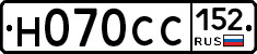 Н070СС152 - 