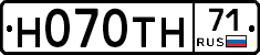 Н070ТН71 - 