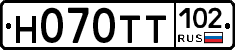 Н070ТТ102 - 