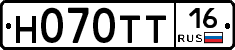 Н070ТТ16 - 