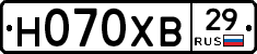 Н070ХВ29 - 
