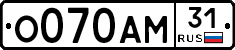 О070АМ31 - 